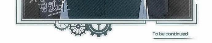 Giáo Sư Gián Điệp 111 trang 55