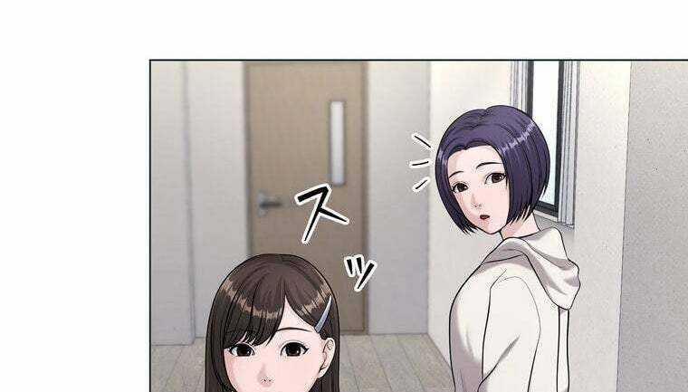 Giáo Viên Ác Quỷ Saiko 44 trang 1