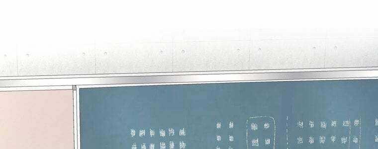 Giáo Viên Ác Quỷ Saiko 51 trang 1