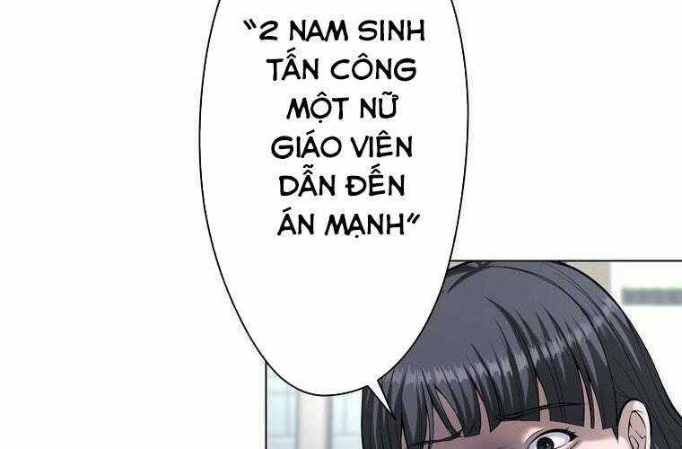 Giáo Viên Ác Quỷ Saiko 67 trang 50