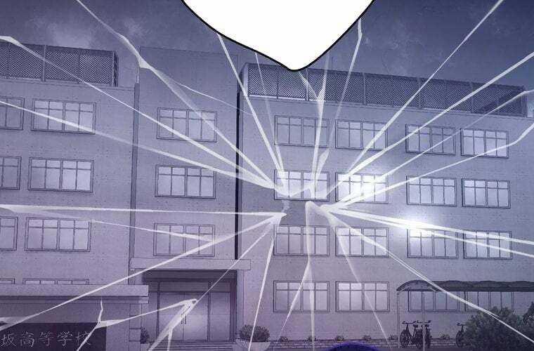 Giáo Viên Ác Quỷ Saiko 67 trang 73