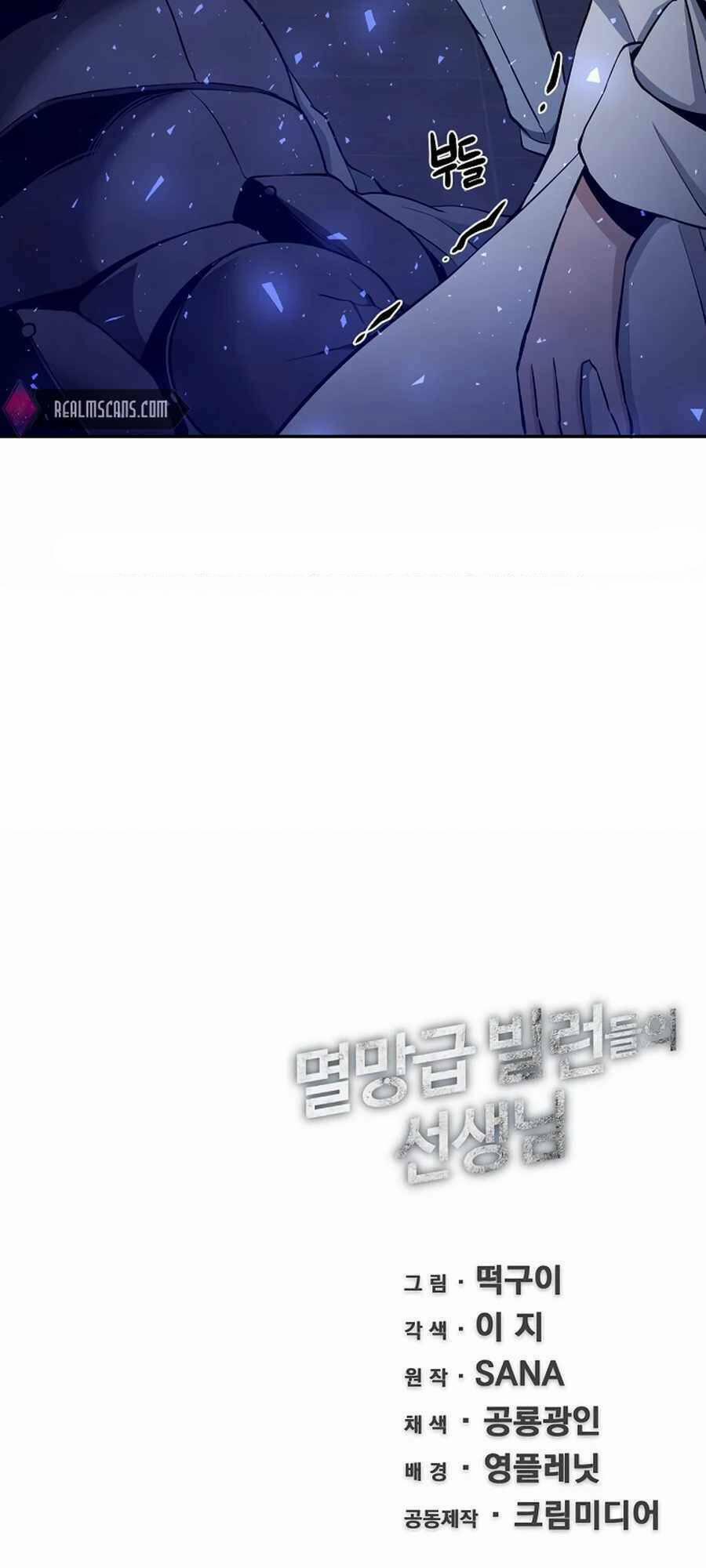 Giáo Viên Của Những Nhân Vật Phản Diện 1 trang 90