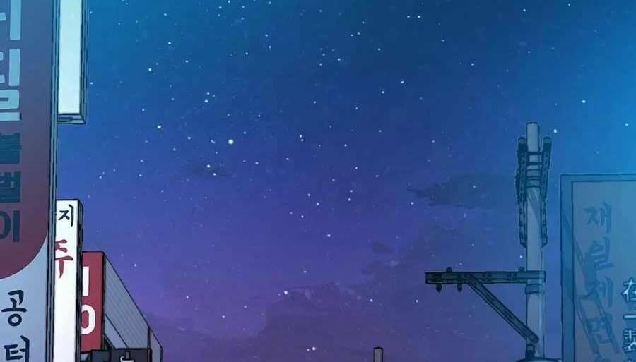 Giáo Viên Của Những Nhân Vật Phản Diện 2 trang 131