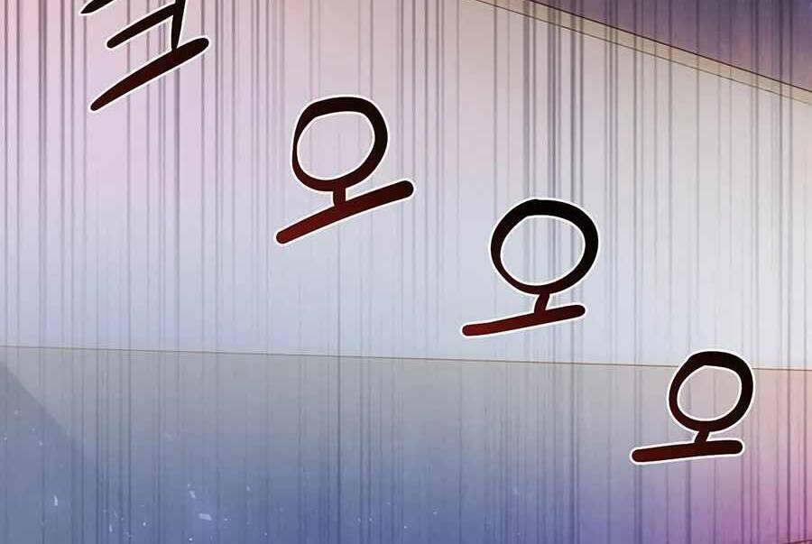 Giáo Viên Của Những Nhân Vật Phản Diện 2 trang 98