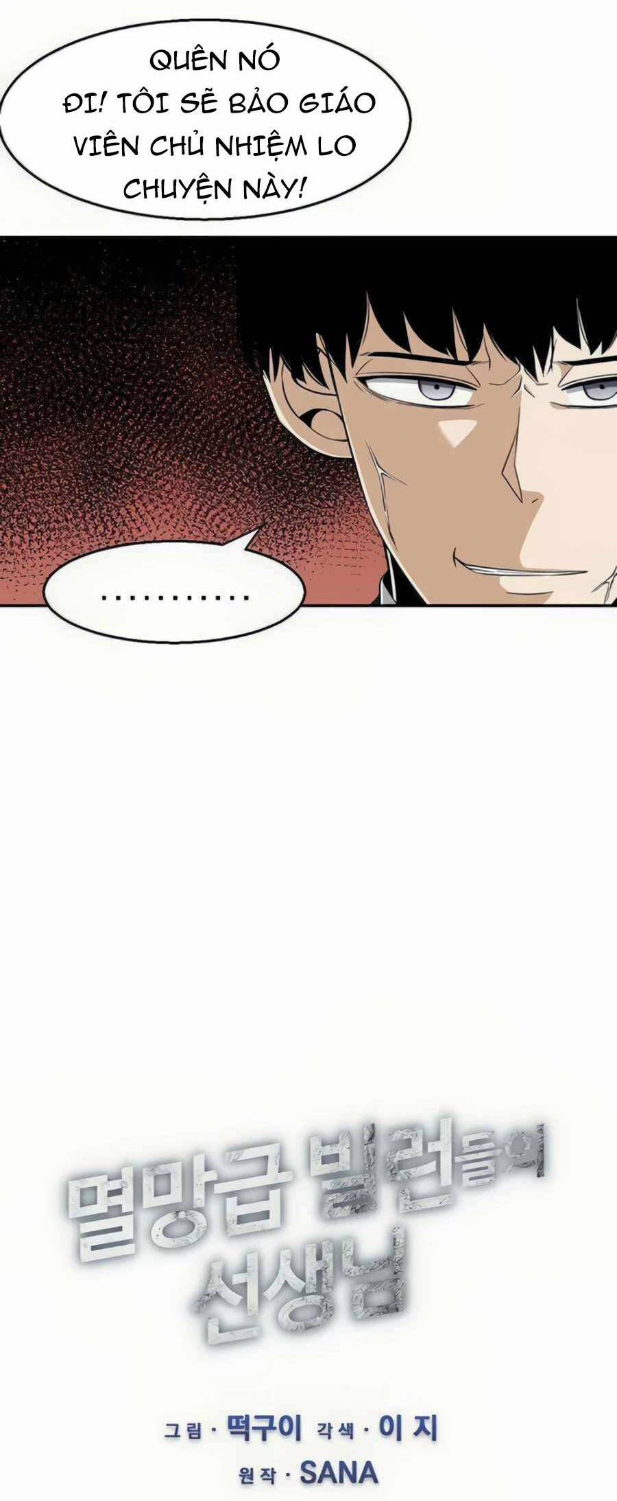 Giáo Viên Của Những Nhân Vật Phản Diện 23.5 trang 4