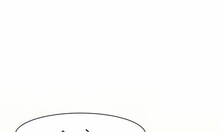 Giáo Viên Của Những Nhân Vật Phản Diện 25.5 trang 125