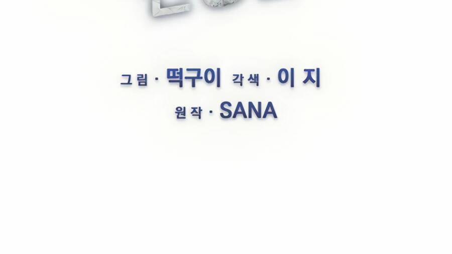 Giáo Viên Của Những Nhân Vật Phản Diện 25 trang 25