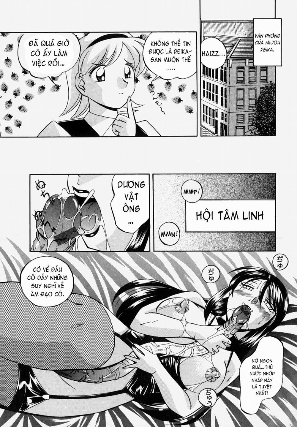 Gichichi ~Yumi no Hirusagari~ 8 END trang 12