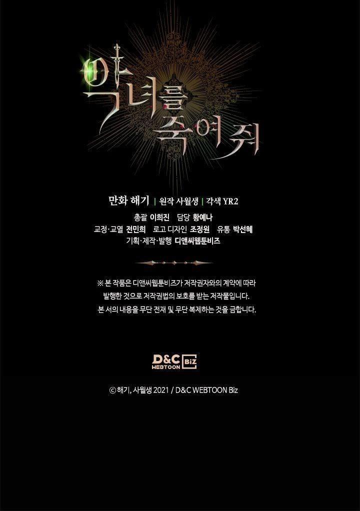 Giết Chết Ác Nữ Phản Diện 1 trang 78