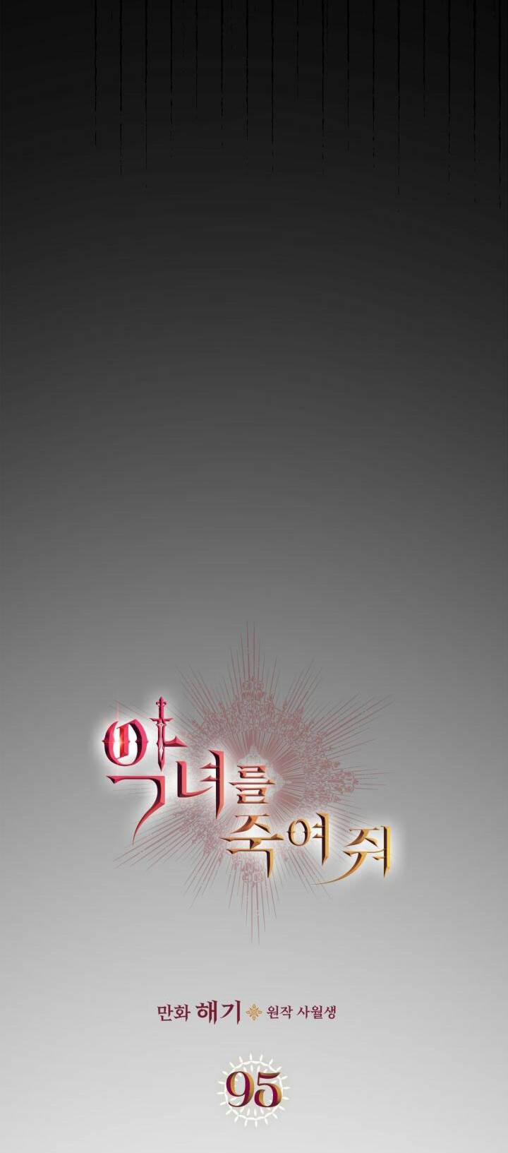 Giết Chết Ác Nữ Phản Diện 95 trang 34