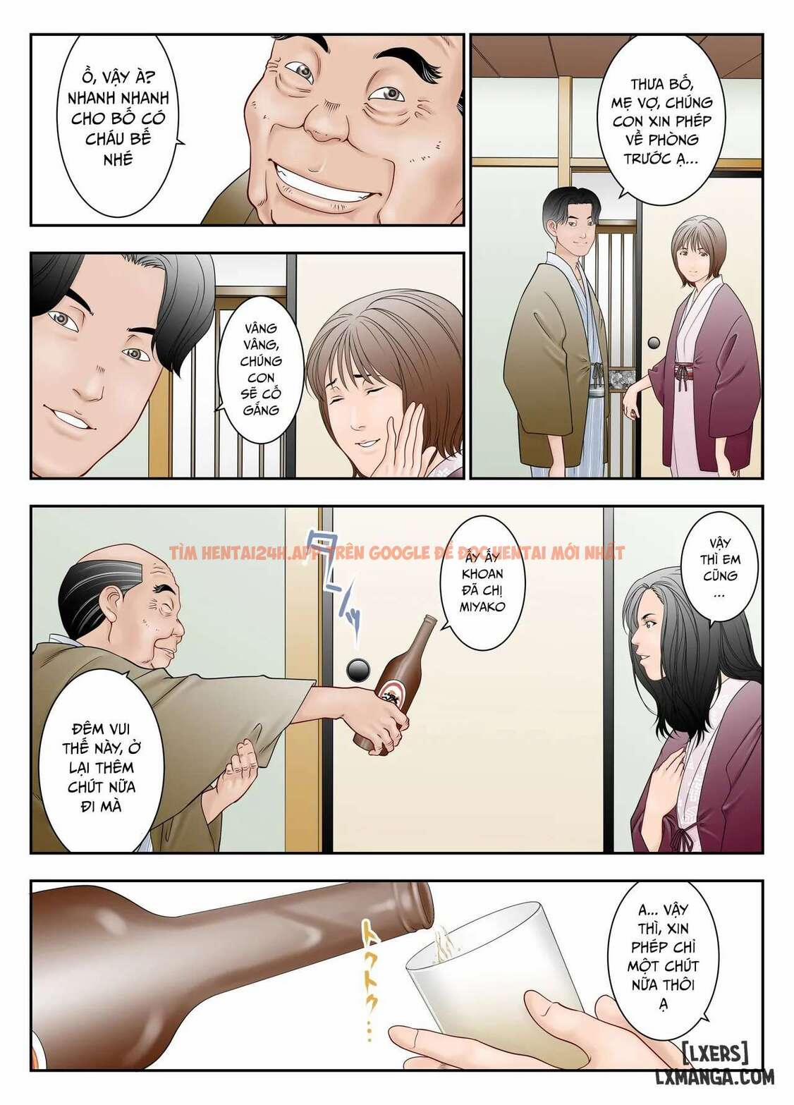 Gifu Mamire OneShot trang 5