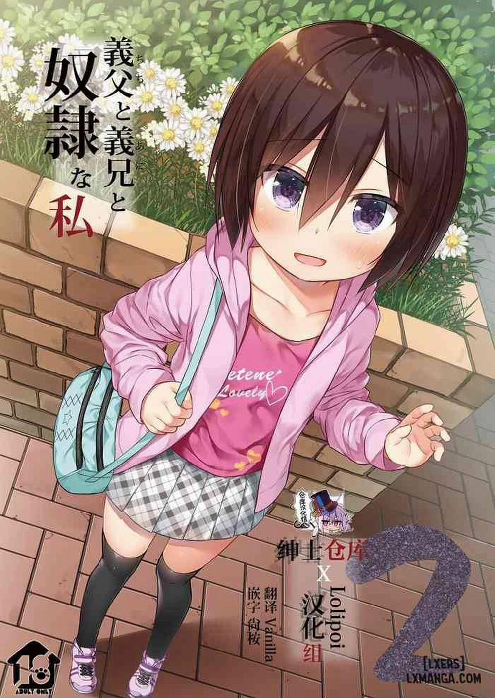 Gifu To Gikei To Dorei Na Watashi 2 Oneshot trang 0