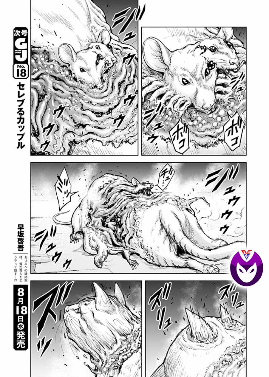 Gigantis 1.1 trang 7