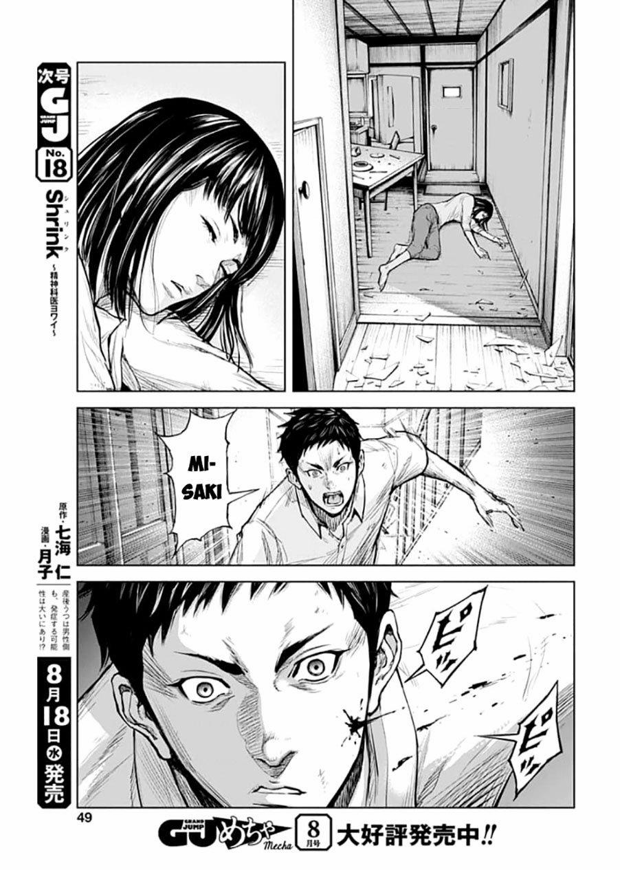 Gigantis 1.2 trang 14