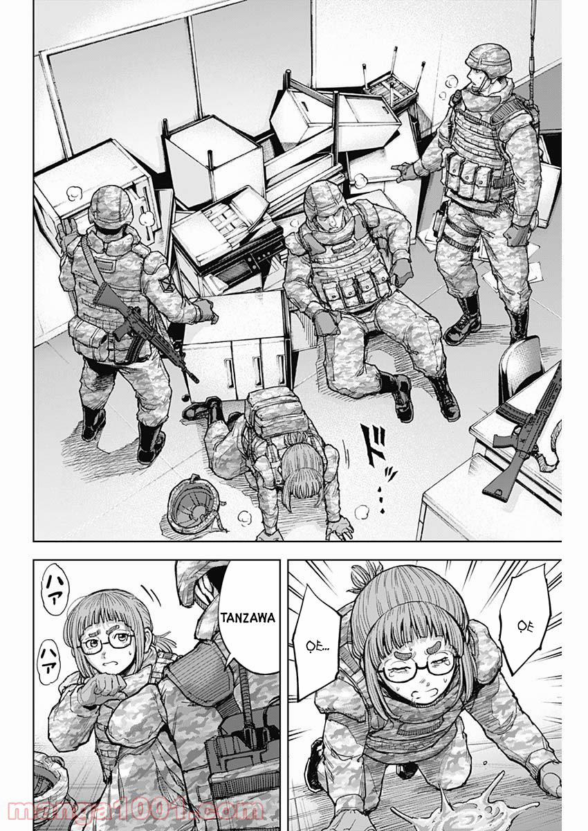 Gigantis 11 trang 15