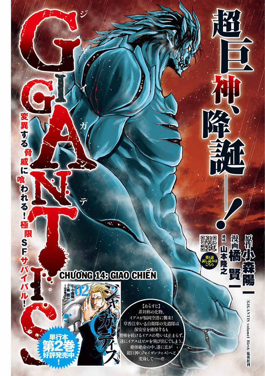 Gigantis 14 trang 0