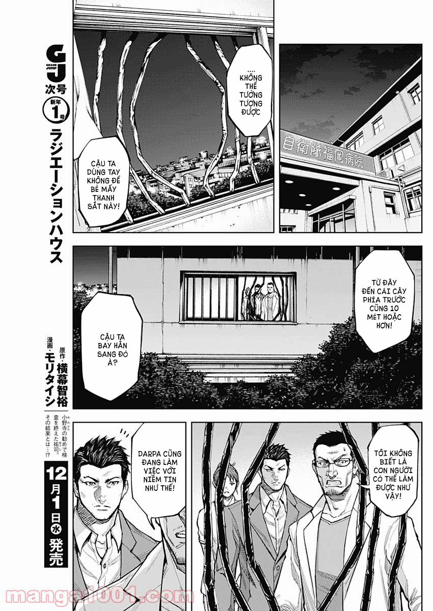 Gigantis 7 trang 5