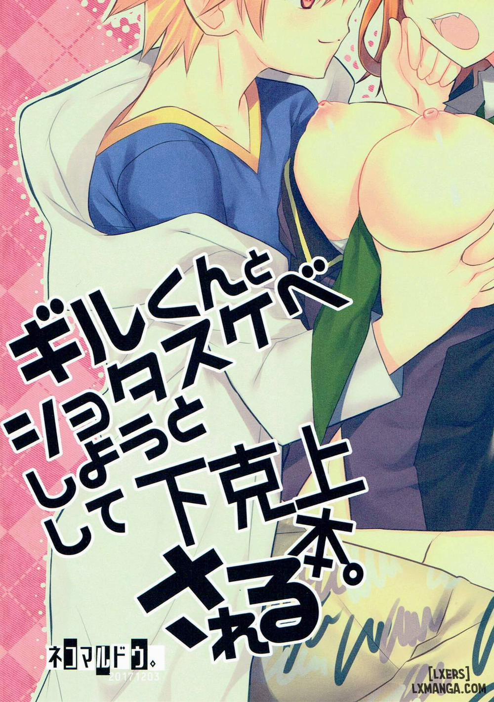 Gil-kun to Shota Sukebe Shiyou to Shite Gekokujou Sareru Hon Oneshot trang 25