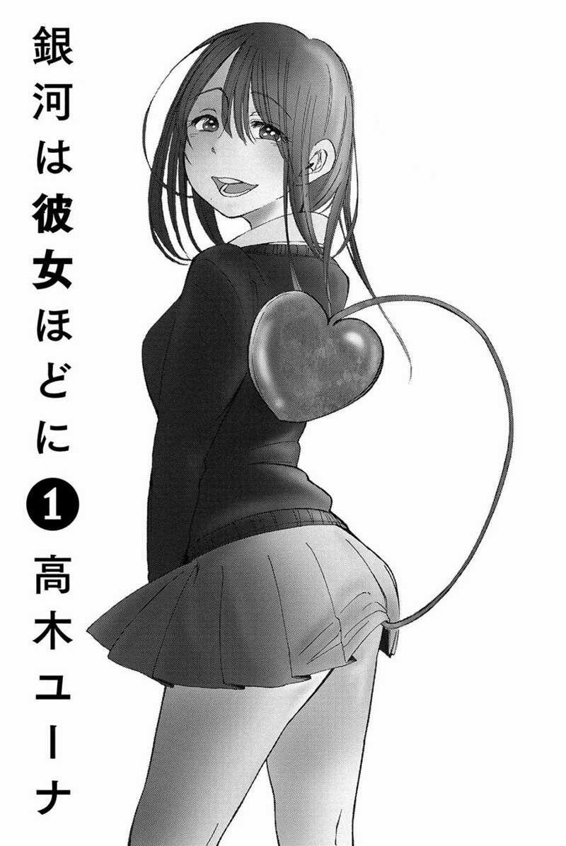 Ginga Wa Kanojo Hodo Ni 1 trang 3