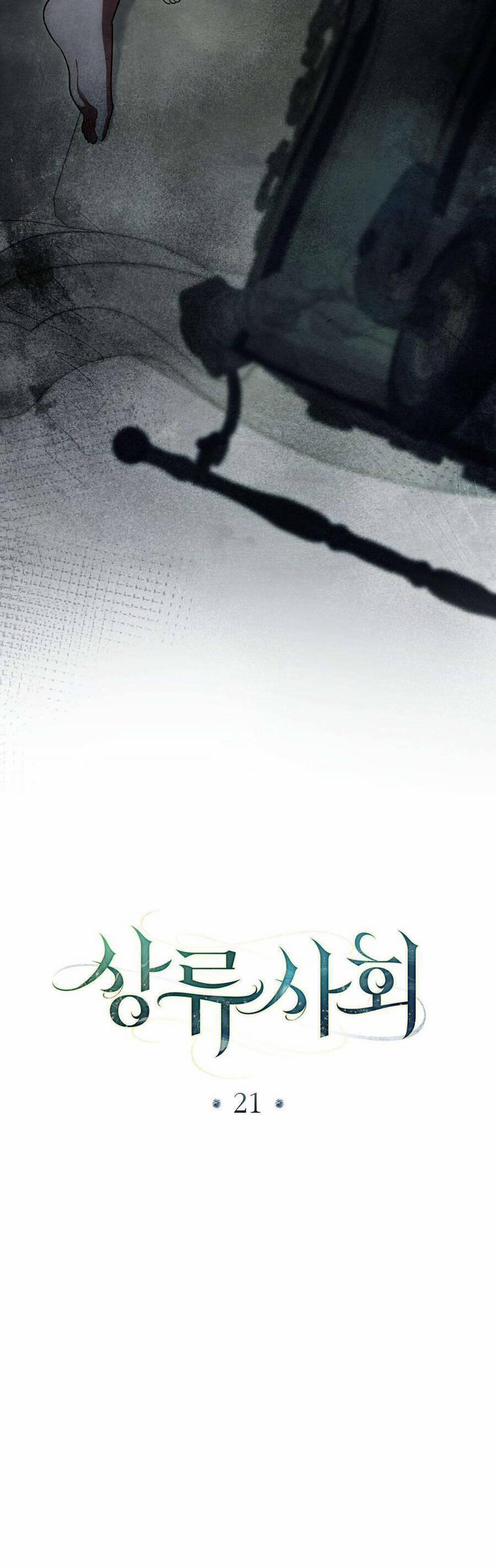 Giới Thượng Lưu 21 trang 18