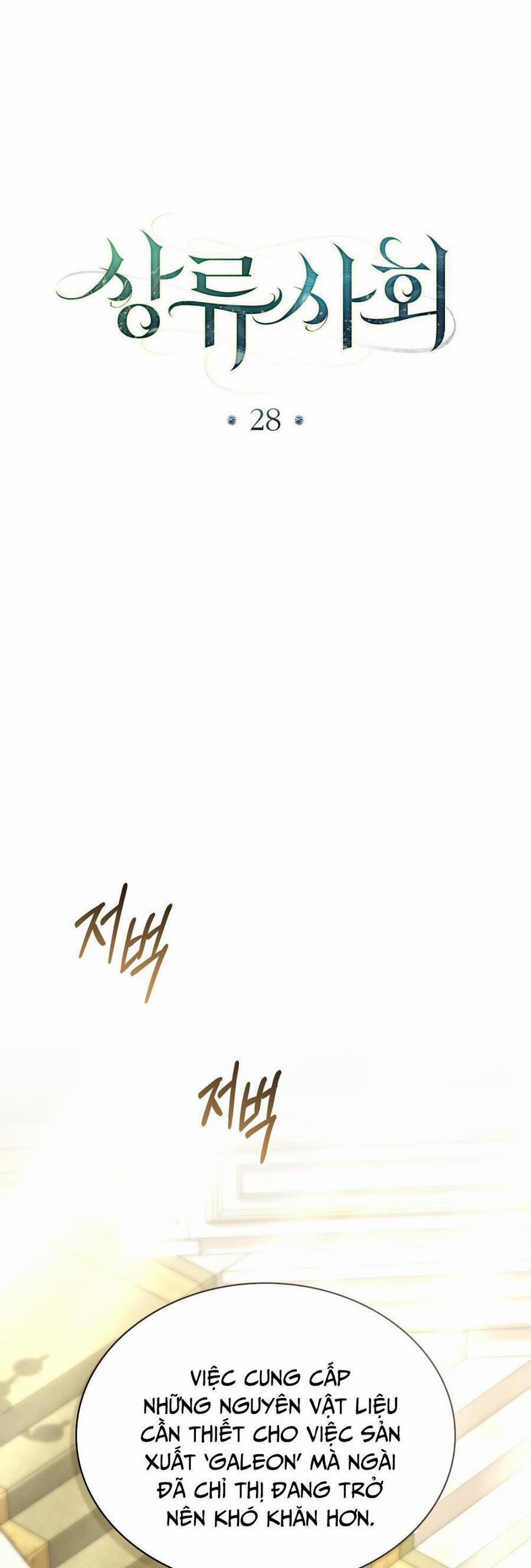 Giới Thượng Lưu 28 trang 40