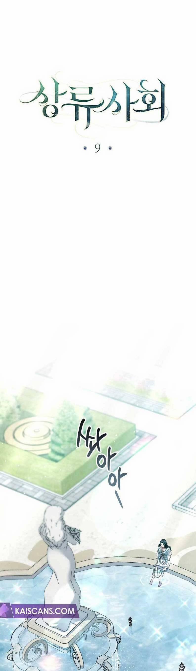 Giới Thượng Lưu 9 trang 9