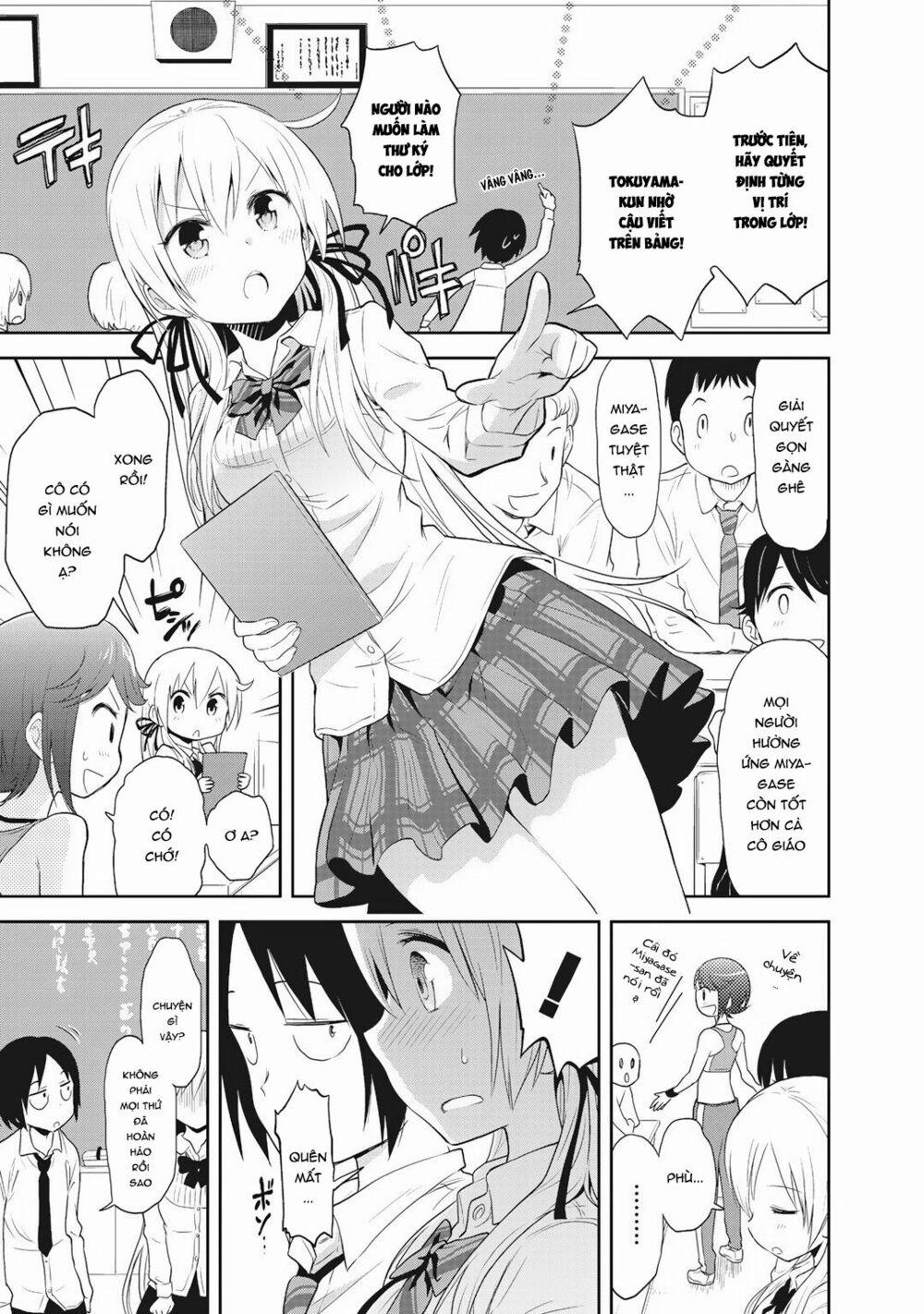 Girigiri Out 2 trang 16