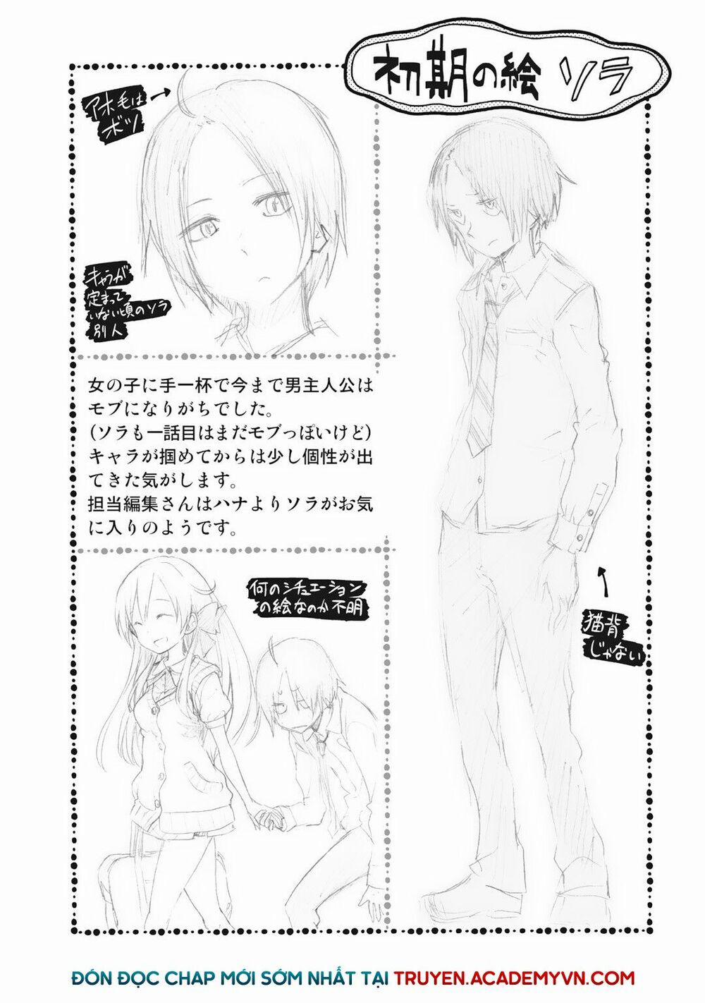 Girigiri Out 2 trang 27