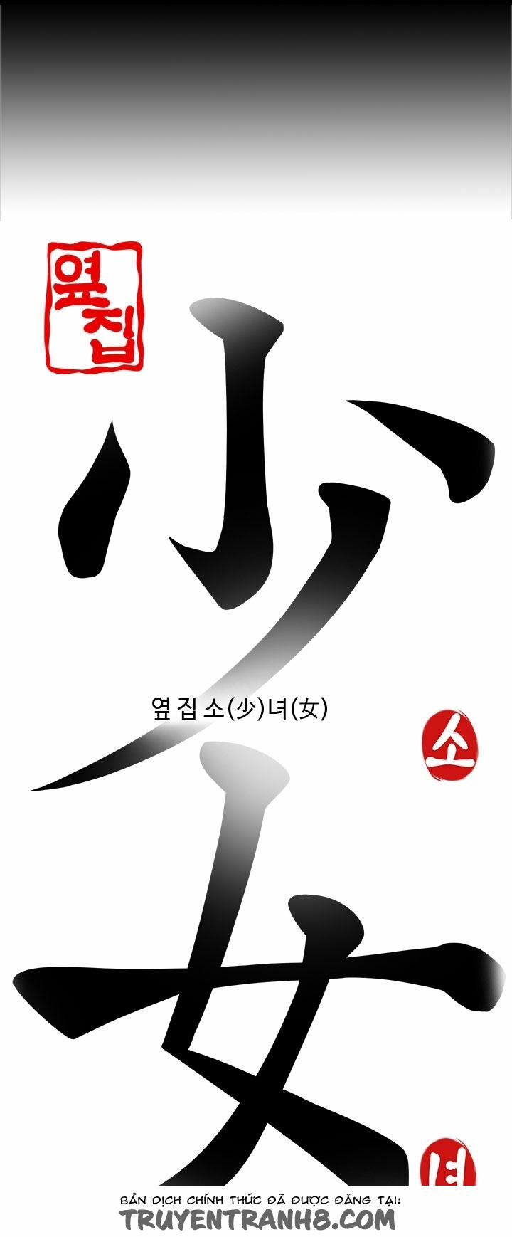 Girl Next Door!!! 17 trang 9