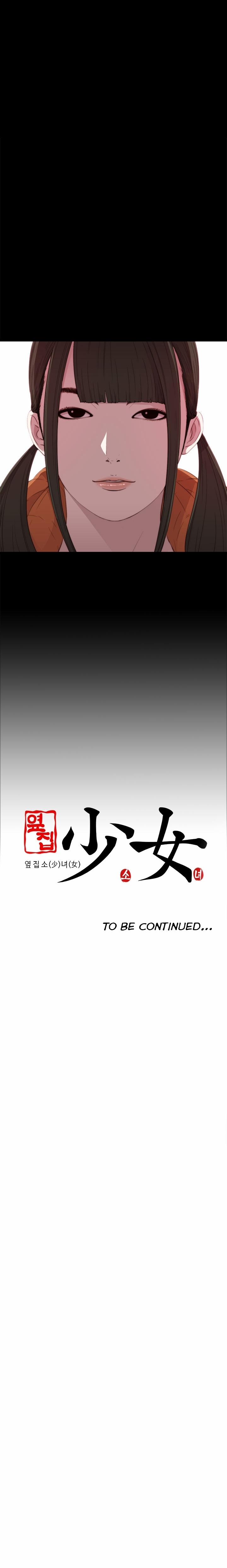 Girl Next Door!!! 20 trang 23