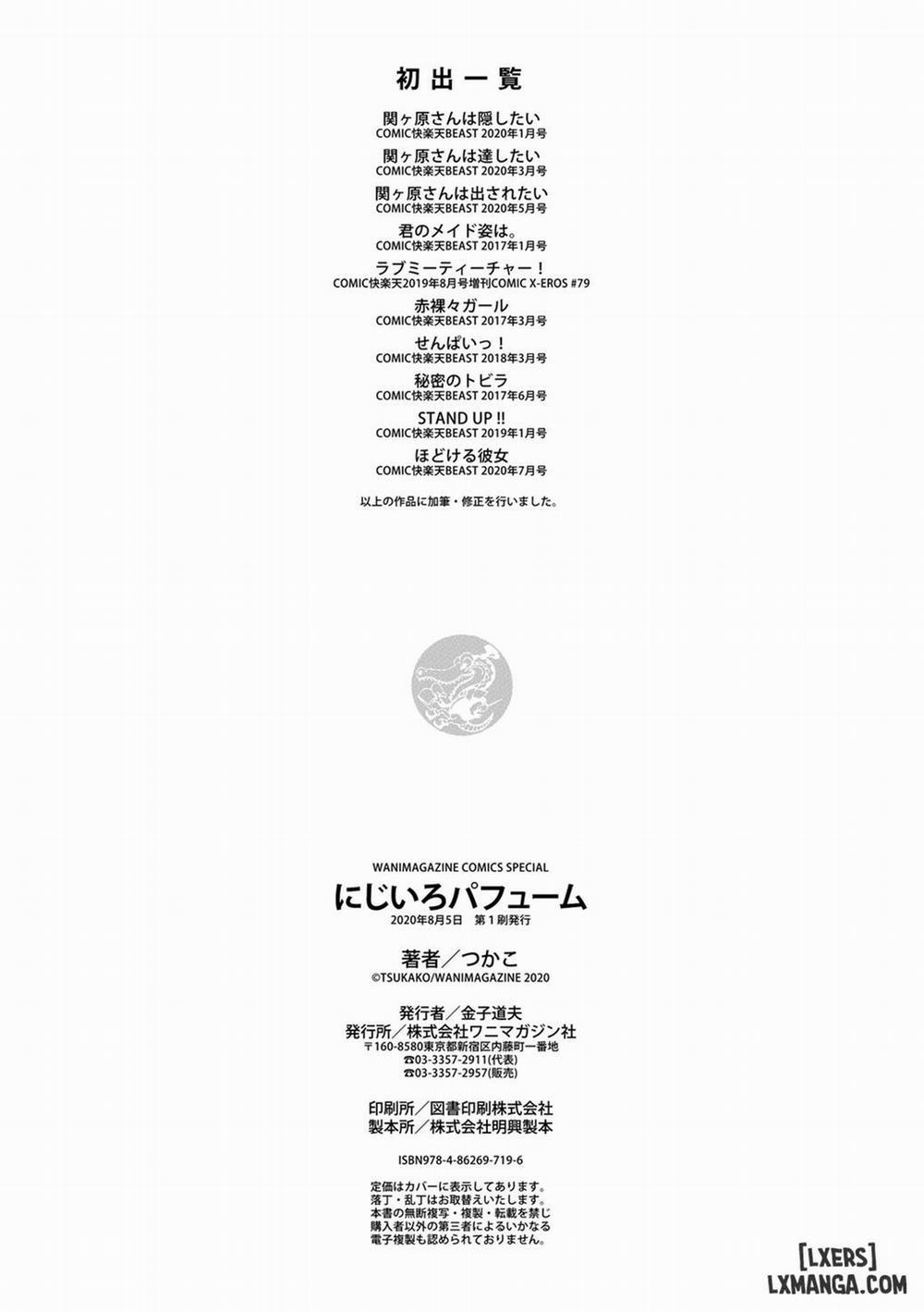 Girl's Colorful Perfume 10 END trang 10