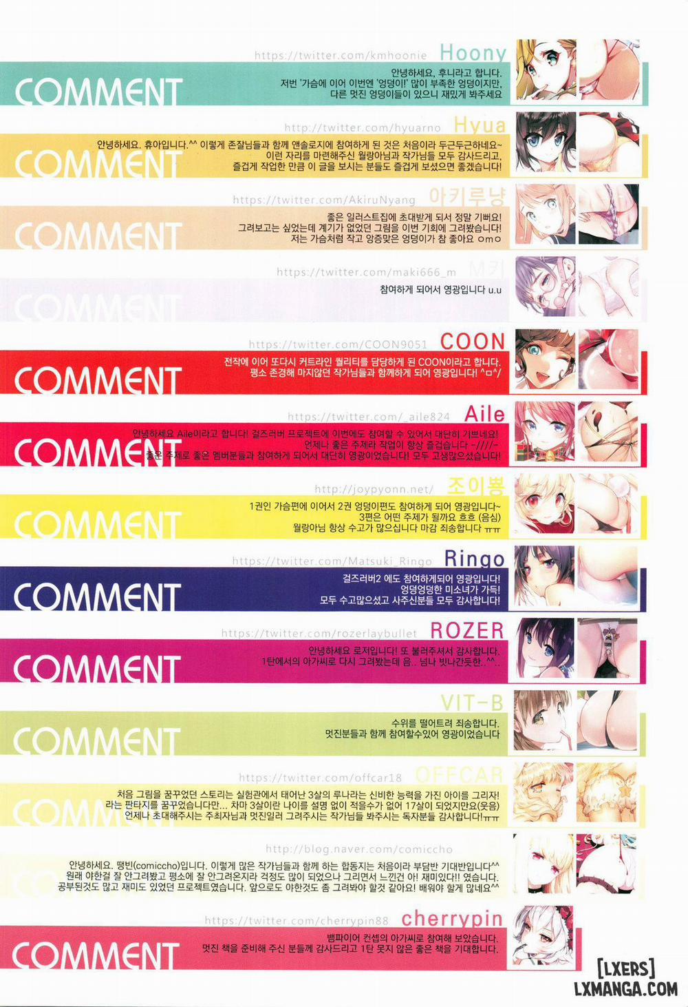 Girls Lover Series Bubble Butt Vol.2 Oneshot trang 57