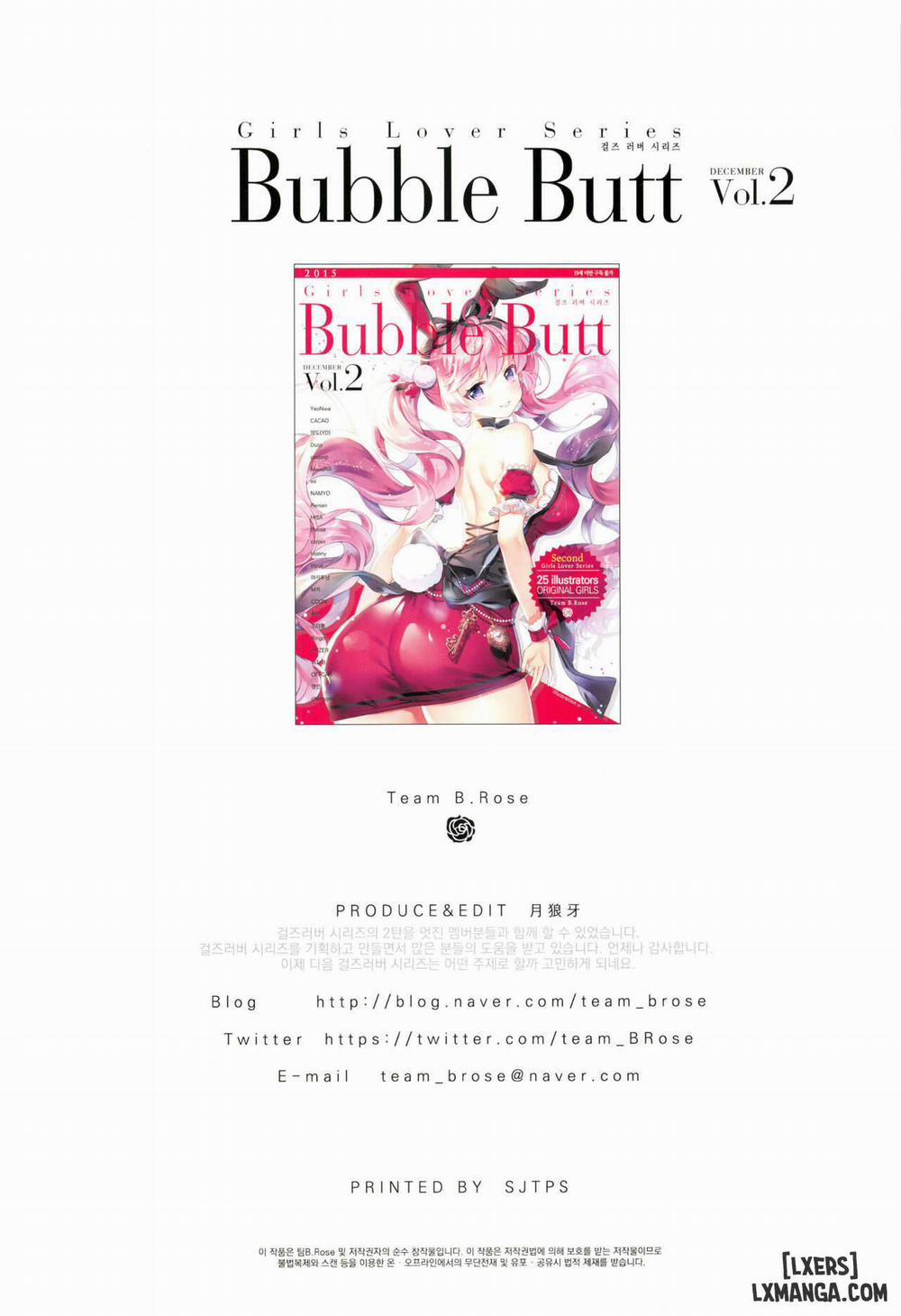 Girls Lover Series Bubble Butt Vol.2 Oneshot trang 58