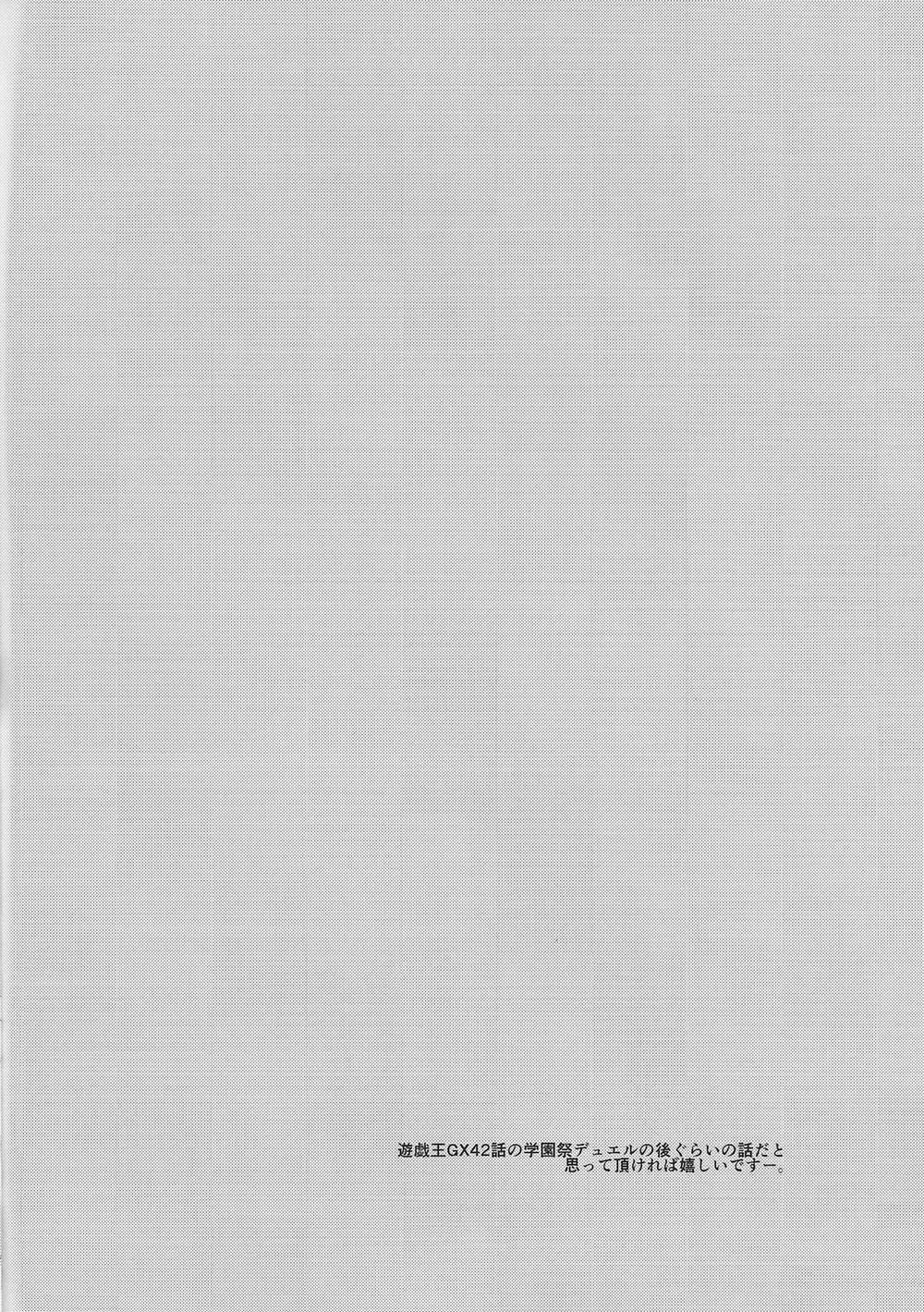 Girls Toy Roid (Yu-Gi-Oh! GX) Oneshot trang 3