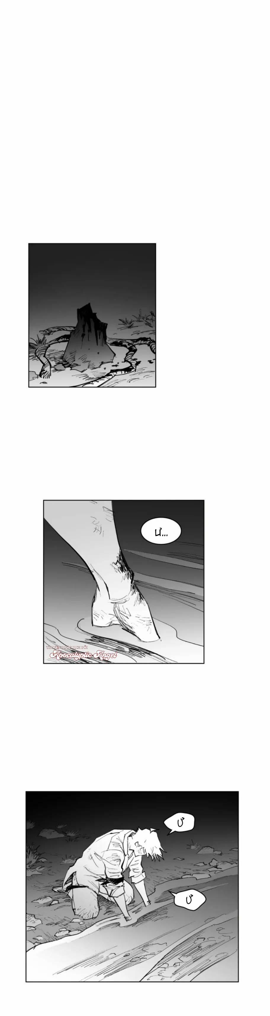 Giữa Lằn Sinh Tử 16 trang 9