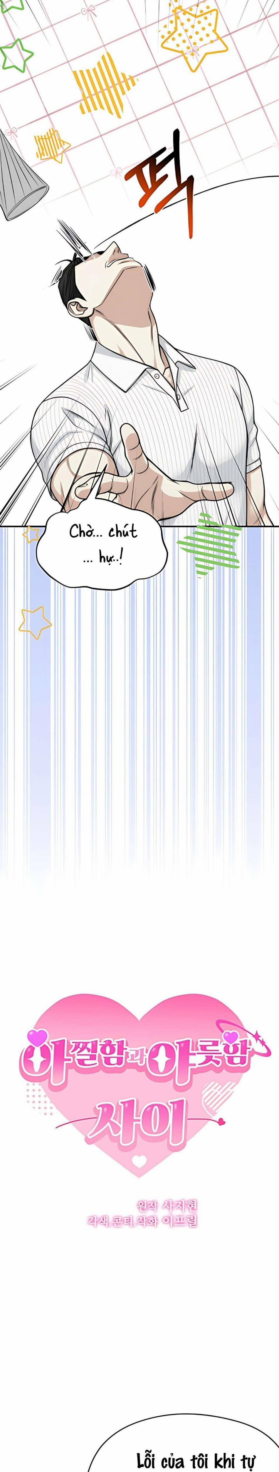 Giữa Sự Rung Động Và Vẻ Quyến Rũ 3 trang 2