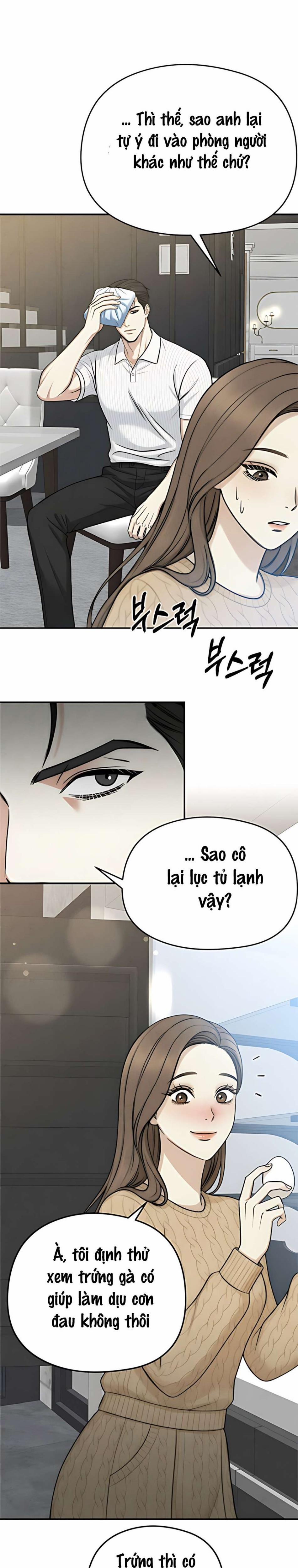 Giữa Sự Rung Động Và Vẻ Quyến Rũ 3 trang 4