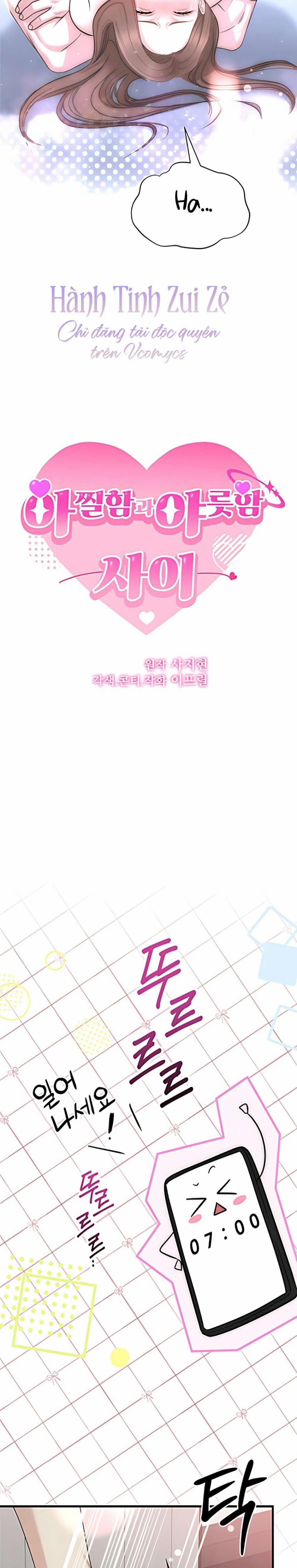 Giữa Sự Rung Động Và Vẻ Quyến Rũ 5 trang 5