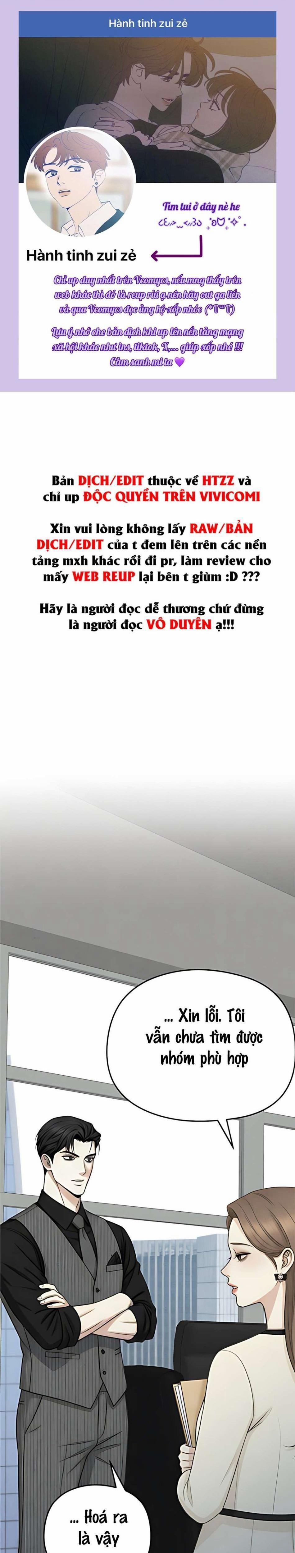 Giữa Sự Rung Động Và Vẻ Quyến Rũ 6 trang 0