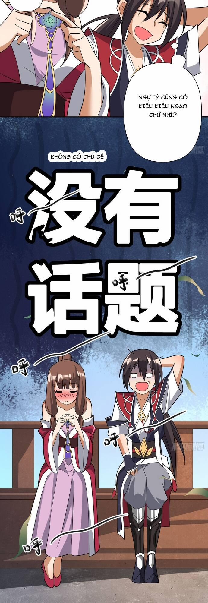 Giữa Trời Đất, Sao Có Thể Mãi Mãi Cam Chịu Dưới Người Khác! 17 trang 25