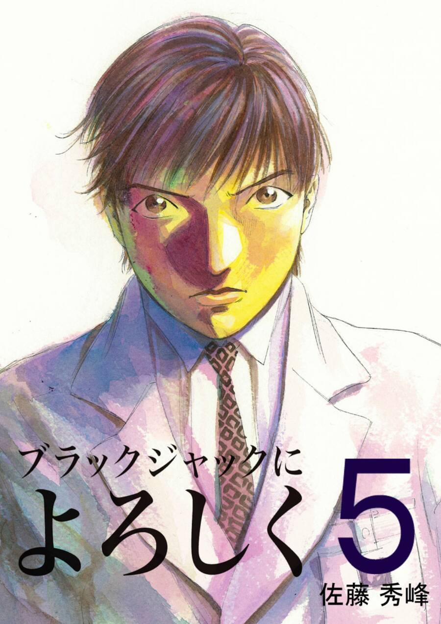 Give My Regards To Black Jack 38 trang 1