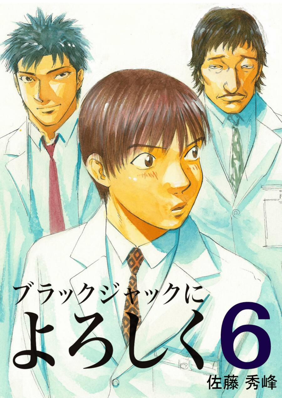 Give My Regards To Black Jack 49 trang 1