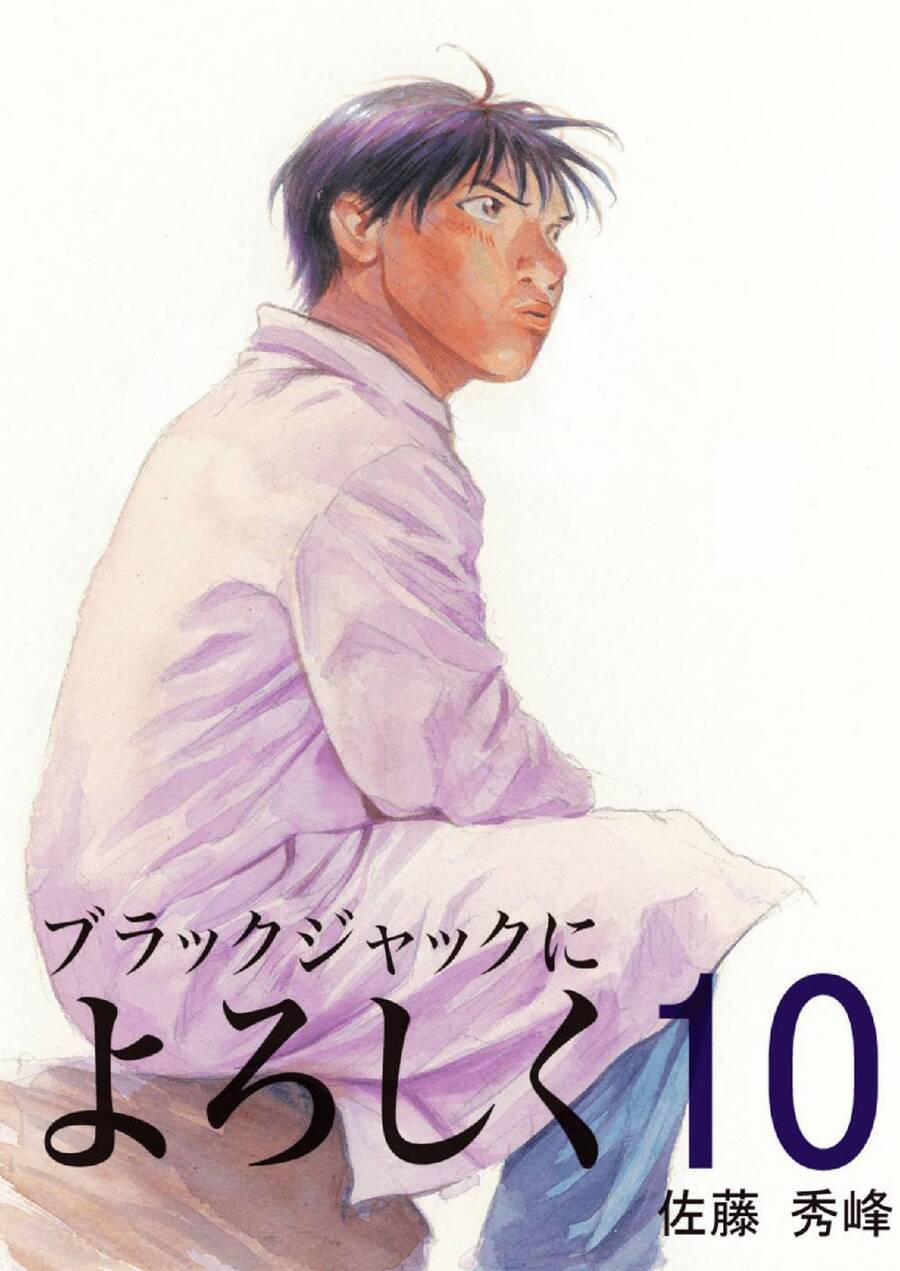 Give My Regards To Black Jack 91 trang 1