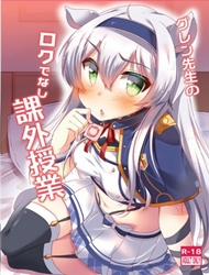 Đọc truyện tranh Glenn Sensei no Rokudenashi Kagai Jugyou (Rokudenashi Majutsu Koushi to Akashic Records)