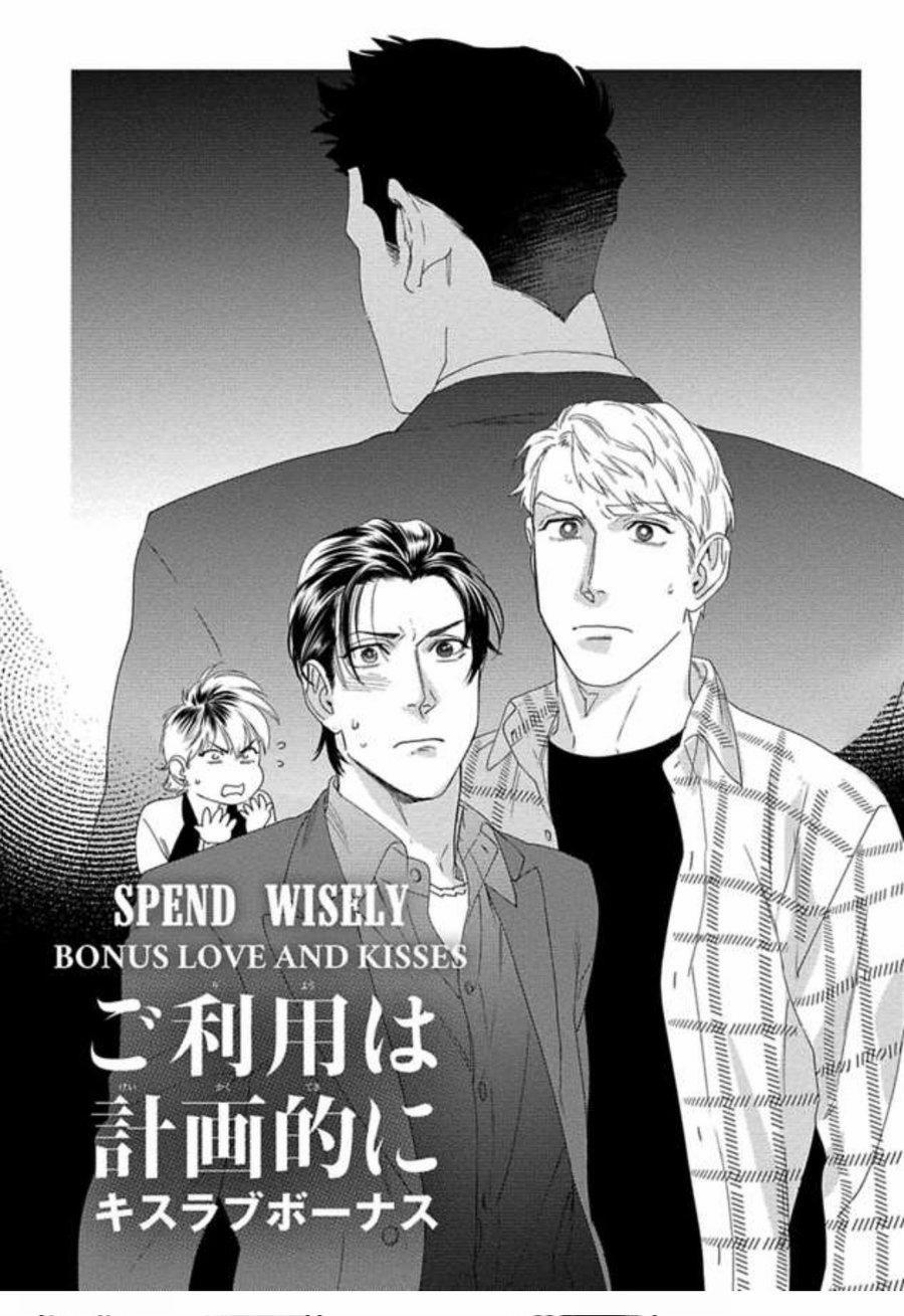 Go Riyou Wa Keikaku Teki Ni 3 trang 3