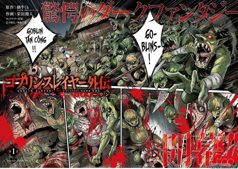 Goblin Slayer Gaiden: Year One 1 trang 1