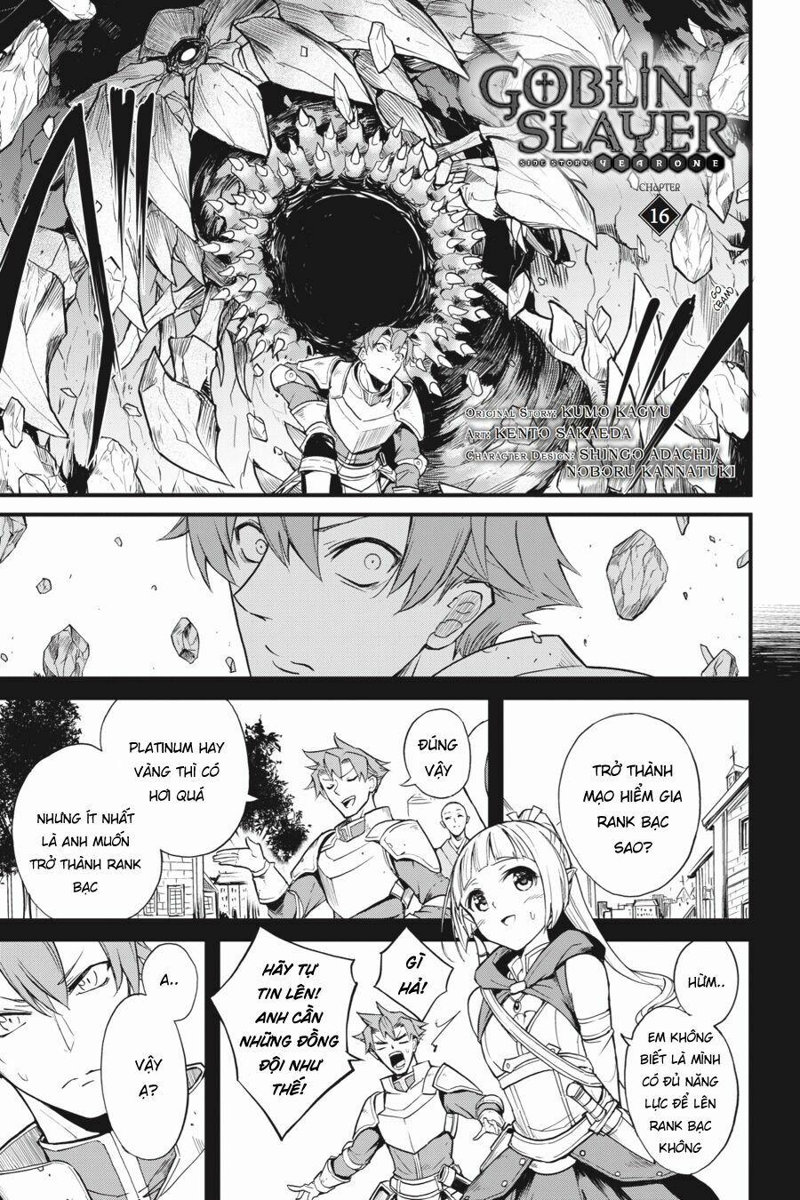 Goblin Slayer Gaiden: Year One 16 trang 1