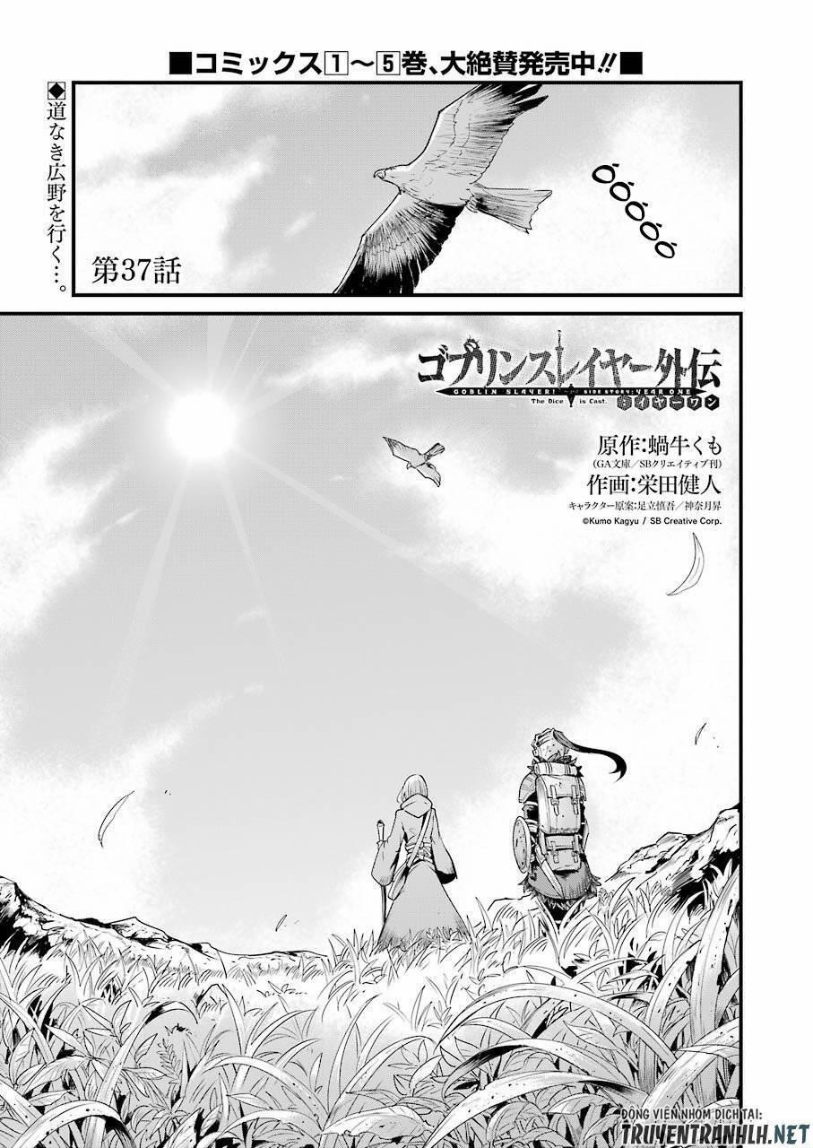 Goblin Slayer Gaiden: Year One 37 trang 0