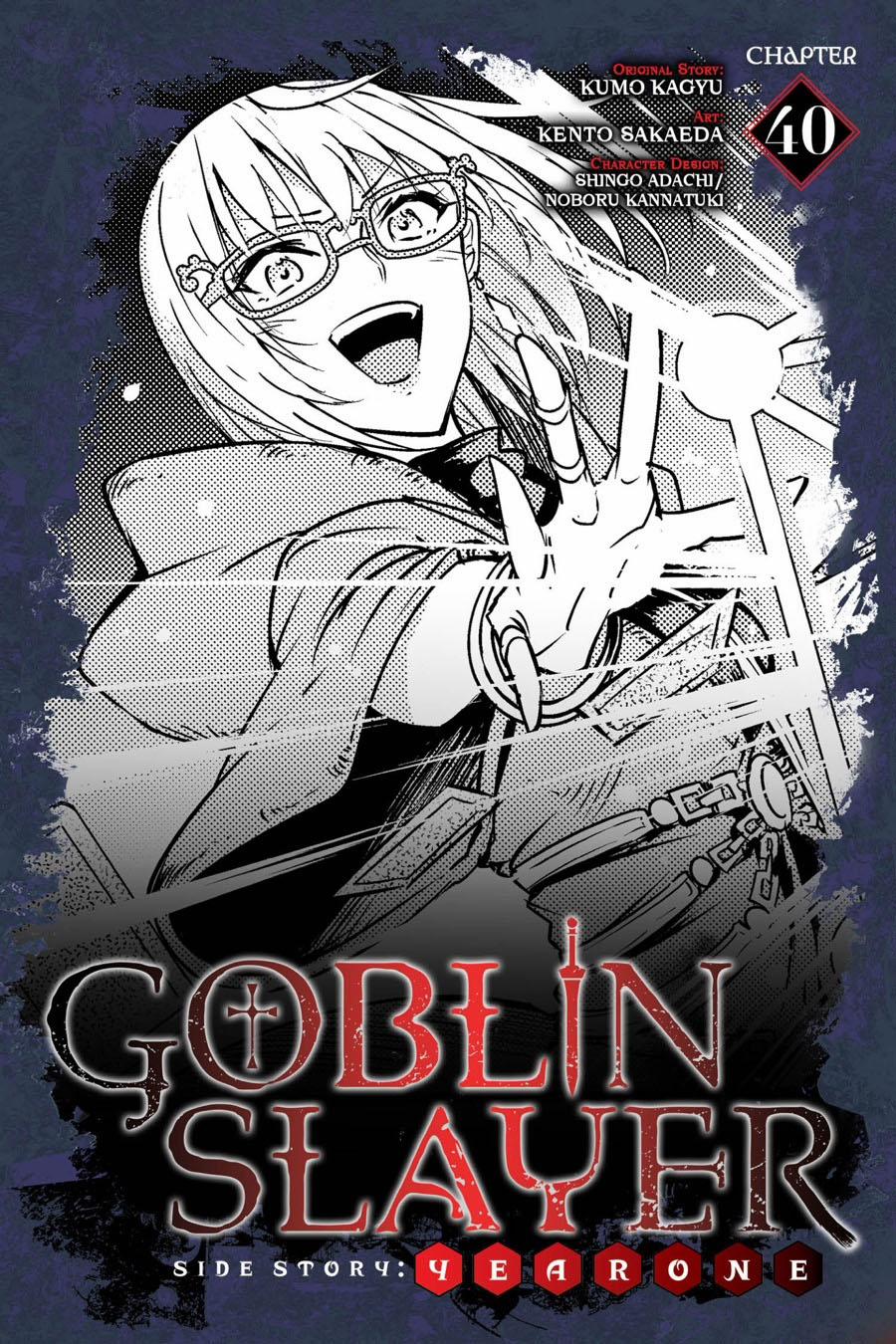 Goblin Slayer Gaiden: Year One 40 trang 0