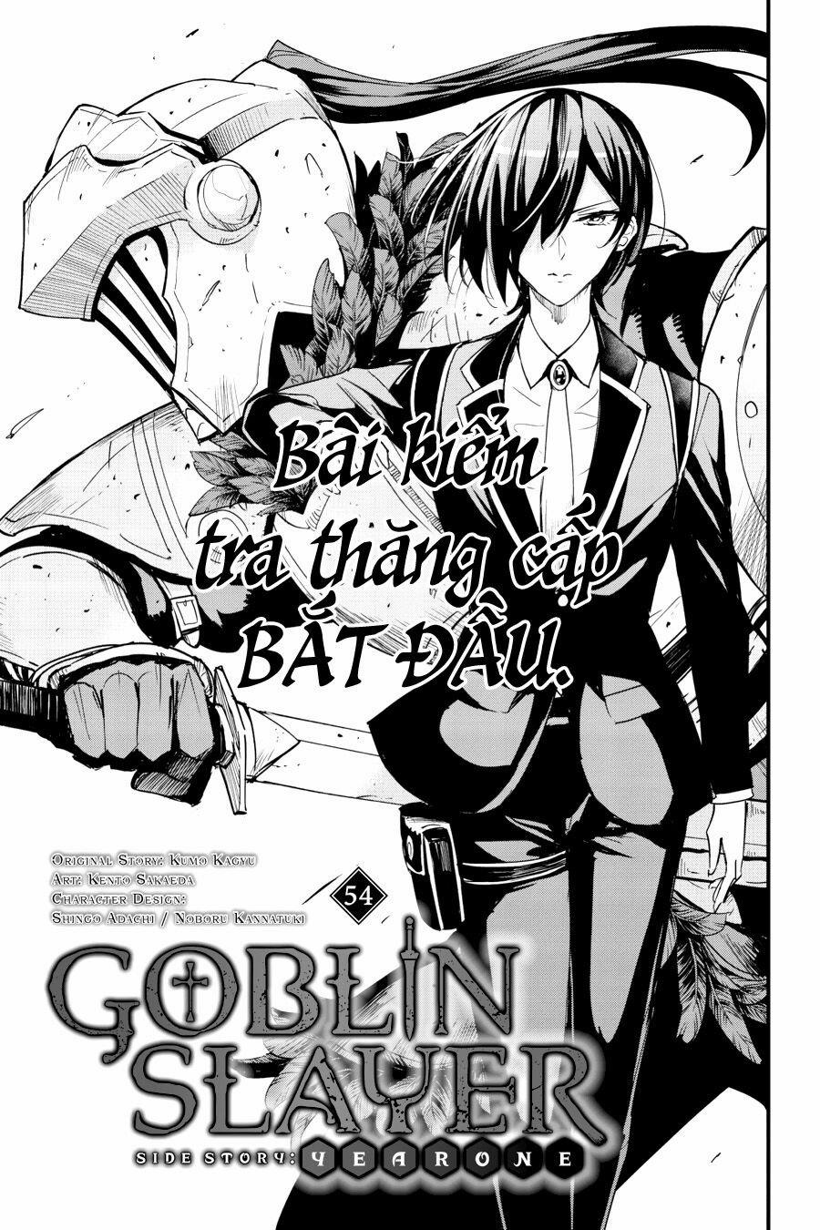 Goblin Slayer Gaiden: Year One 54 trang 1